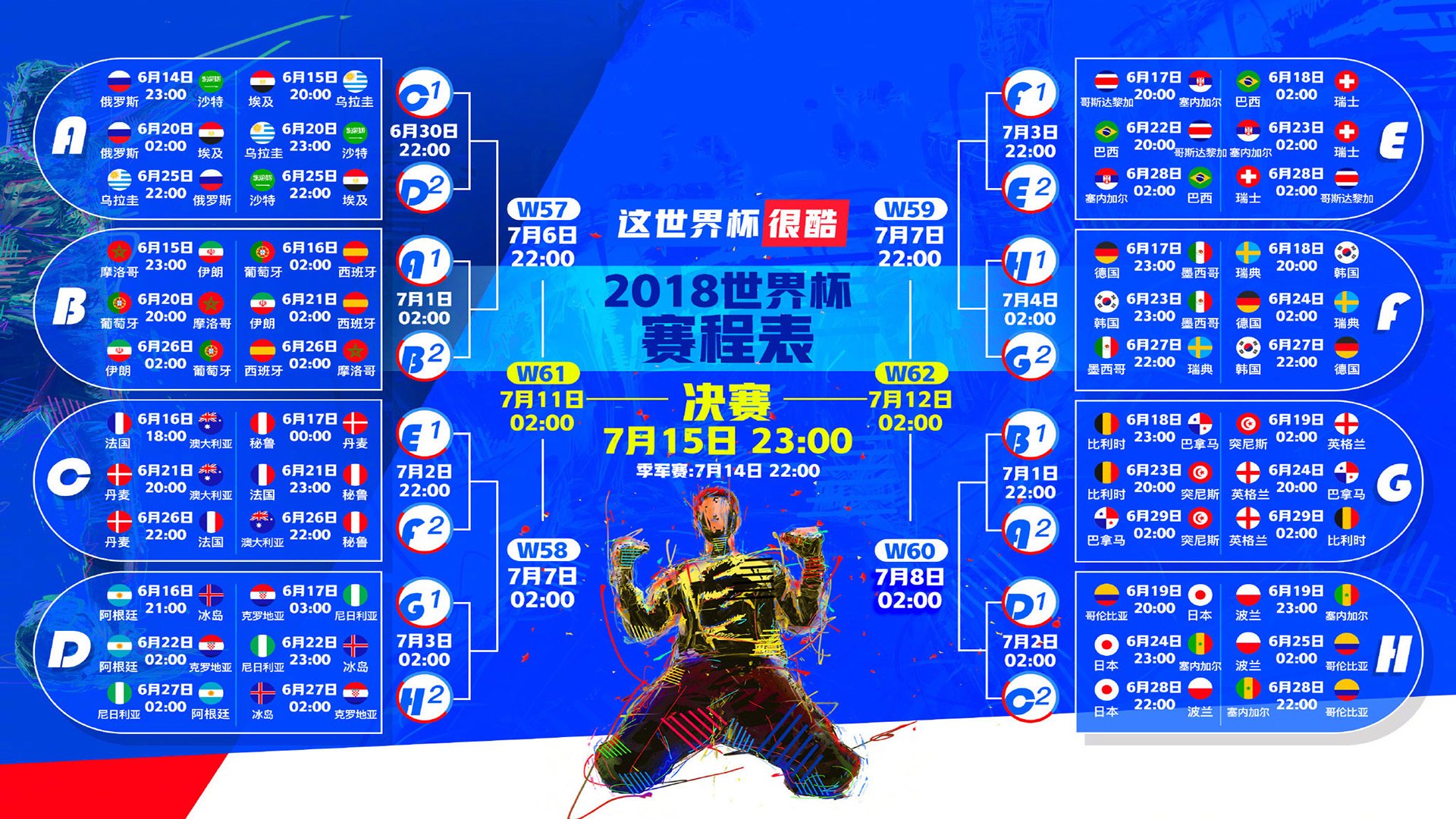 开云官方app入口-2026世界杯H组惊天冷门!澳大利亚铁血压制英格兰,塔雷米化身战神,默契配合诠释足球真谛